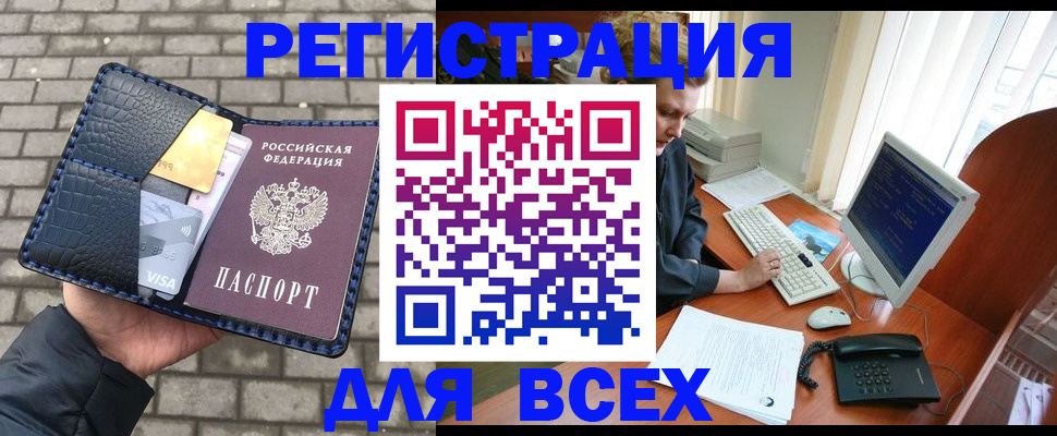 временная регистрация госуслуги в Нижегородской области